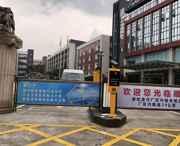 辽阳小区广告道闸